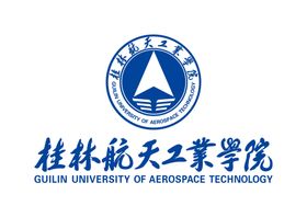 桂林航天工业学院 LOGO