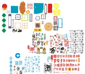 包装装饰酒字印章花纹