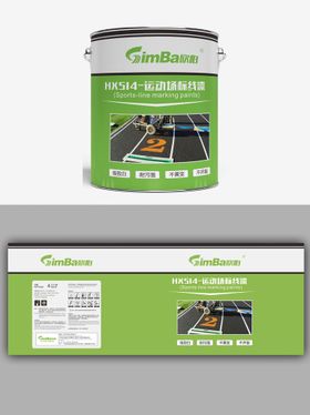 道路标线涂料包装