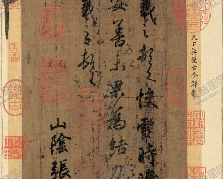 编号：55003102211120415131【酷图网】源文件下载-中国传统文化书法绘画