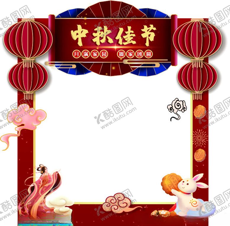 编号：23519002070525022389【酷图网】源文件下载-中秋拱门