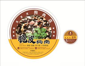 外卖盒贴纸