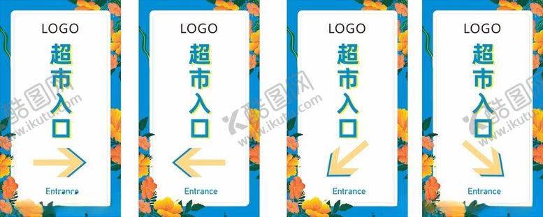 编号：76168103011217159061【酷图网】源文件下载-入口指示指引