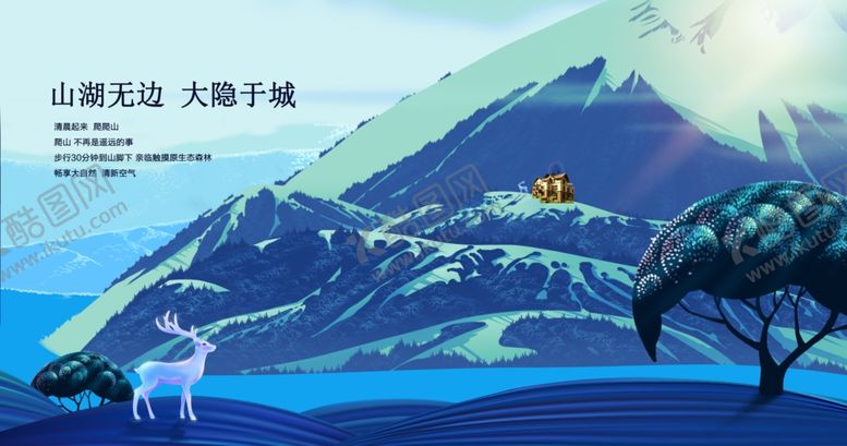 编号：71303307121939473408【酷图网】源文件下载-房地产广告