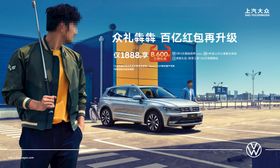 全新一代TXL汽车