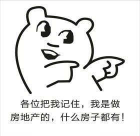 卡通图案