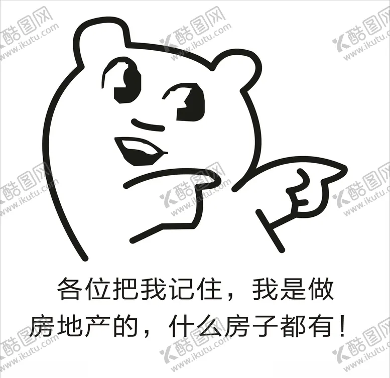 编号：10111407020933072305【酷图网】源文件下载-卡通图案