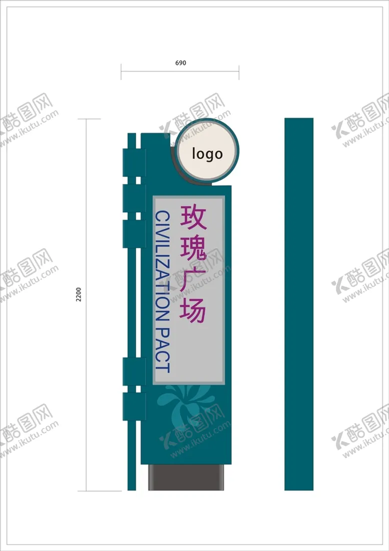 编号：74534911061222226419【酷图网】源文件下载-指示牌