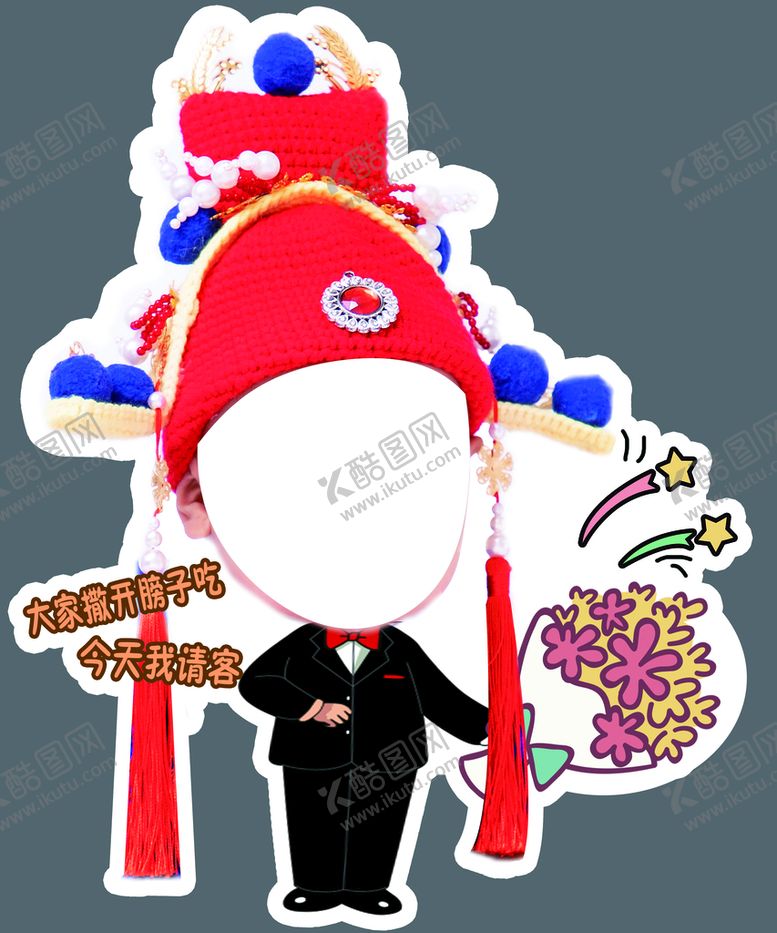 编号：01348609200447217863【酷图网】源文件下载-宝宝周岁异形牌