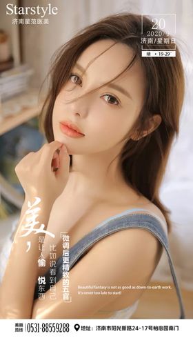 早安图整形医美医学美容