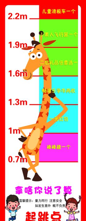 跳格子纸壳漏