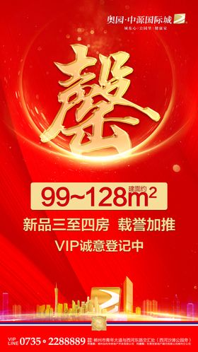 售罄