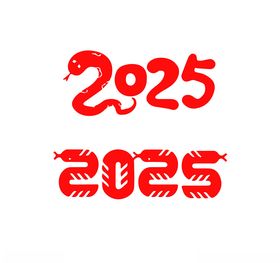 2025年蛇年元素矢量图