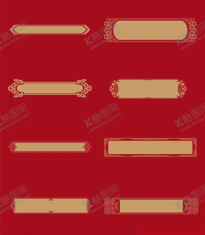 编号：30449602270933578218【酷图网】源文件下载-中国古典花边边框矢量元素