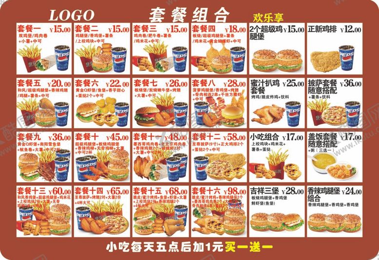 编号：19608412041415169902【酷图网】源文件下载-汉堡店点餐牌