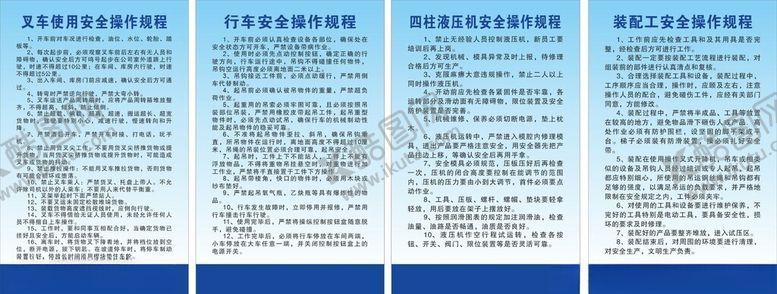 编号：54947001210548158657【酷图网】源文件下载-装配车间