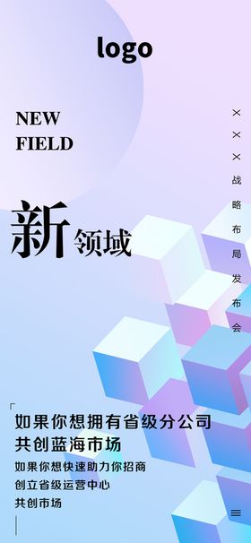 创意海报