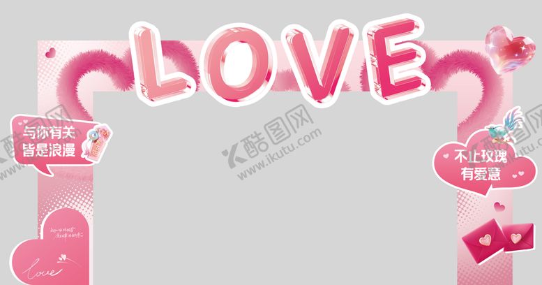 编号：64762008012302081389【酷图网】源文件下载-七夕情人节龙门架