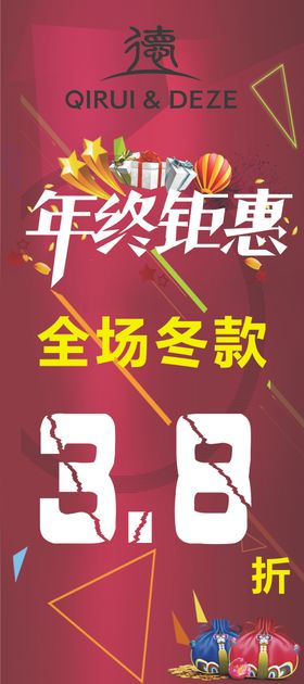 三八妇女女神女王节海报