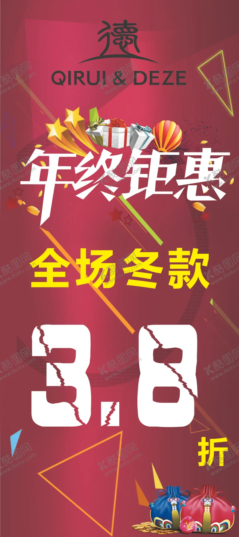 三八女神节女神季女王节晚会妇素材生