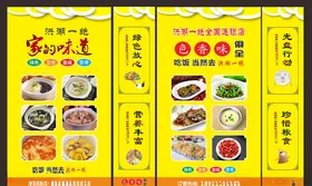 首家壹佰眼镜连锁