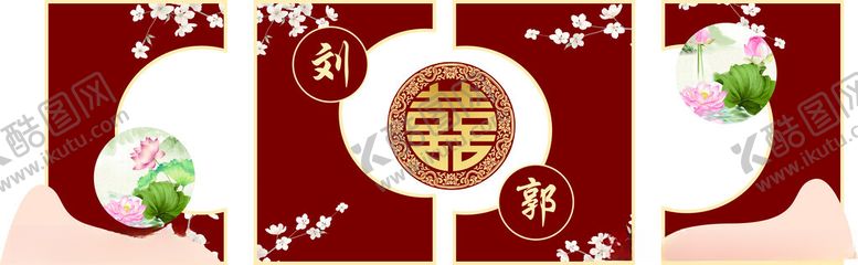 编号：40254602280353043469【酷图网】源文件下载-中式婚礼