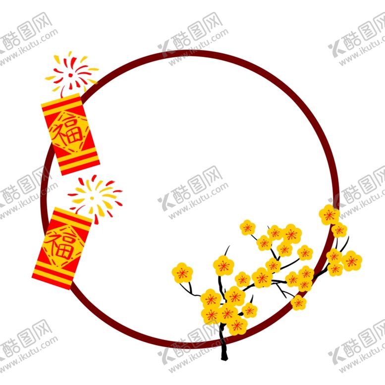 编号：92321807082107168871【酷图网】源文件下载-爆竹