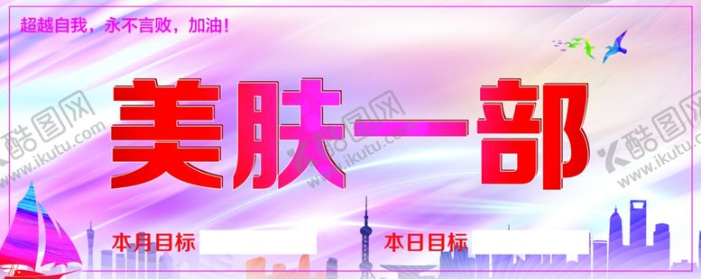 编号：62365407020810116725【酷图网】源文件下载-化妆品吊牌