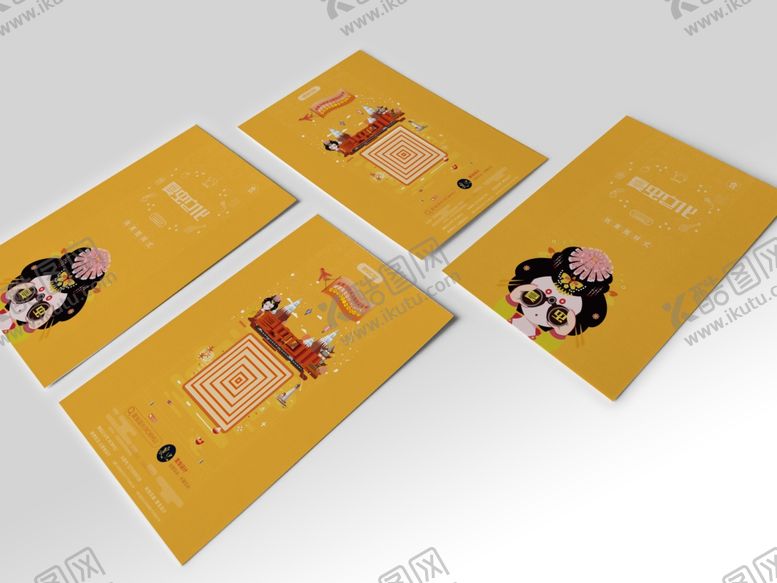 编号：31194010291308298645【酷图网】源文件下载-折页展示样机