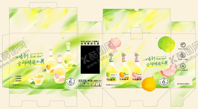 编号：16032409281751425219【酷图网】源文件下载-饮料包装盒