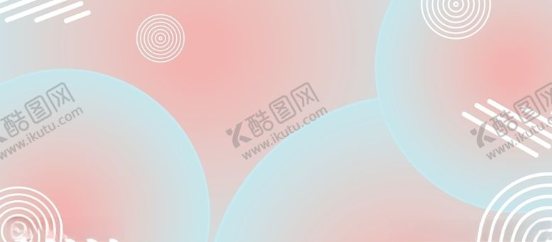 编号：59256503100656553647【酷图网】源文件下载-何渐变背景