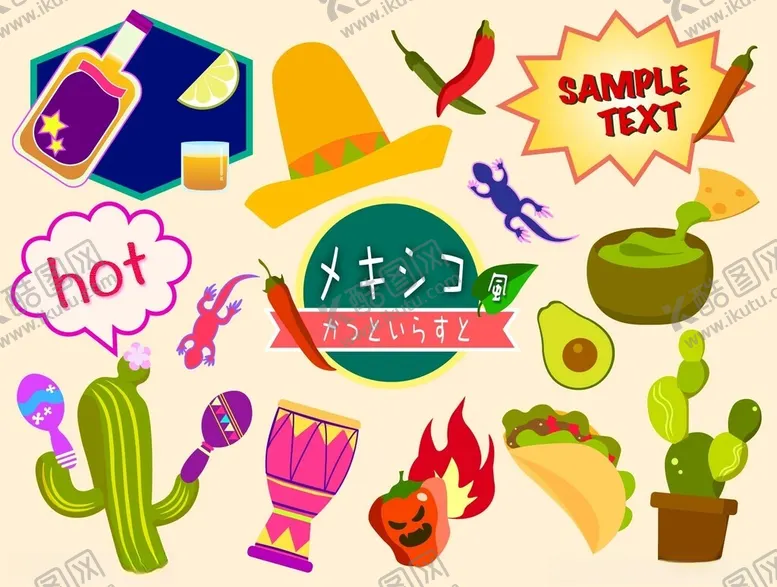 编号：11388104011555141810【酷图网】源文件下载-墨西哥风情美食元素集合