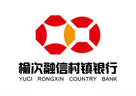 榆次融信村镇银行LOGO