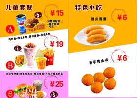 汉堡店灯箱片