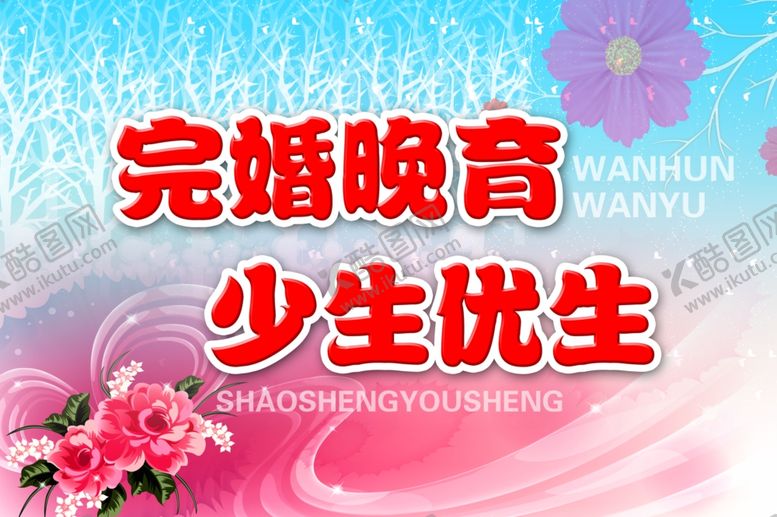 编号：33788702152209466862【酷图网】源文件下载-新农村