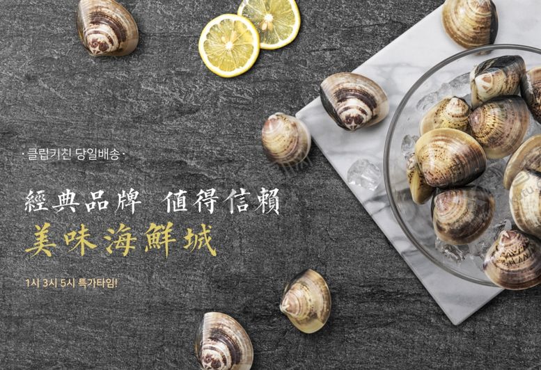 编号：18619502191317378680【酷图网】源文件下载-海鲜海报