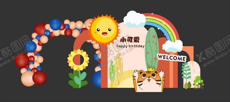 编号：17087212300708409471【酷图网】源文件下载-生日快乐