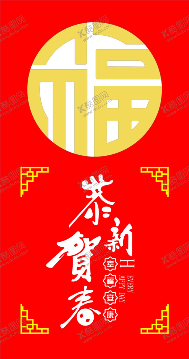 编号：36419402141043118595【酷图网】源文件下载-美陈 福