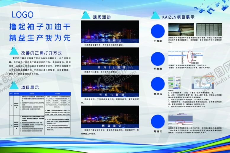 编号：12125604161623021423【酷图网】源文件下载-背景墙素材文化背景墙文化墙