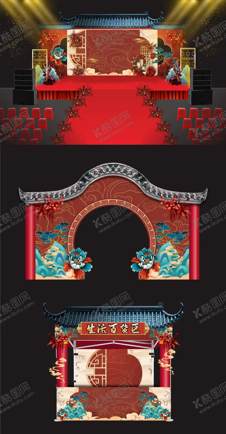 编号：94466612011548259554【酷图网】源文件下载-古风造型美层