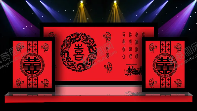 编号：94325305161314238013【酷图网】源文件下载-主体婚礼现场布置设计源文件素材
