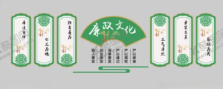 编号：57905706292306215064【酷图网】源文件下载-形象墙