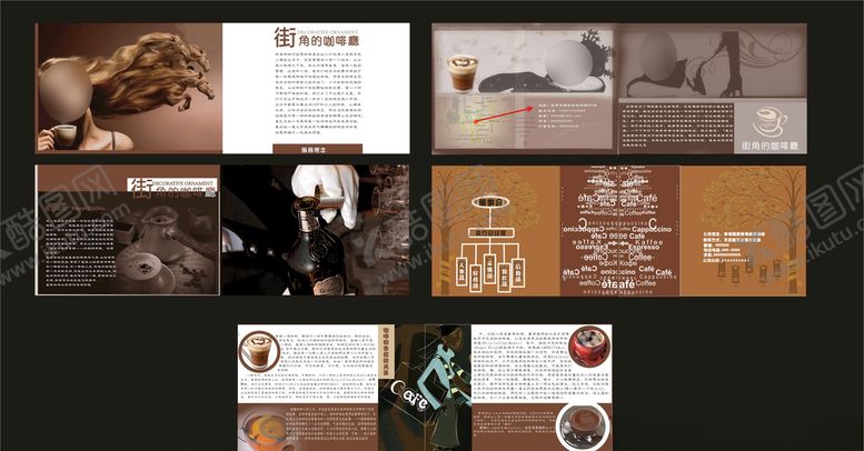 编号：40370510280825581873【酷图网】源文件下载-企业创意画册