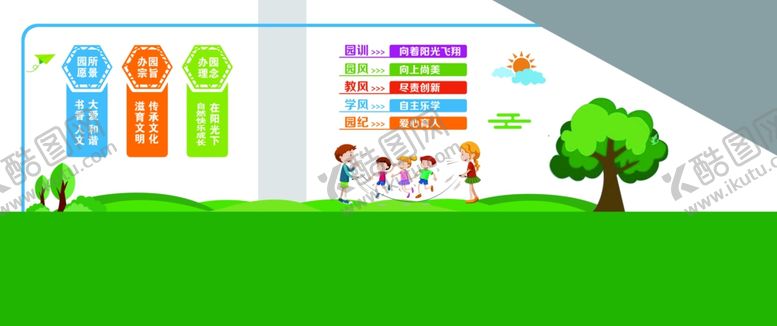 编号：96157609091928548944【酷图网】源文件下载-楼梯文化墙