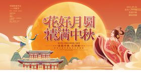 产品 广告 展版 展架 