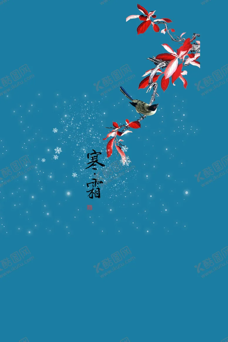 编号：40159810050655098123【酷图网】源文件下载-婚纱影楼 小情侣相册 结婚画册
