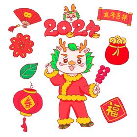 龙抬头龙别墅度假龙年元素除夕喜气新年