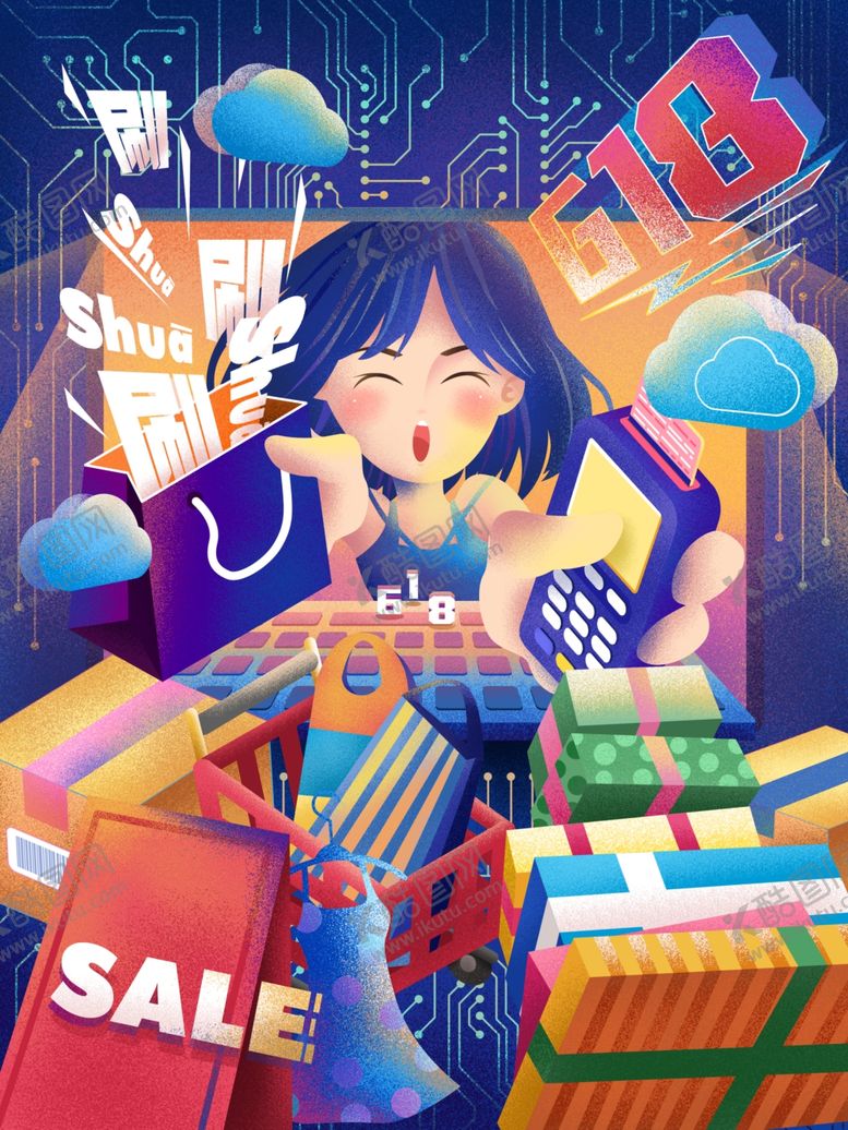编号：21773710240212251389【酷图网】源文件下载-618广告