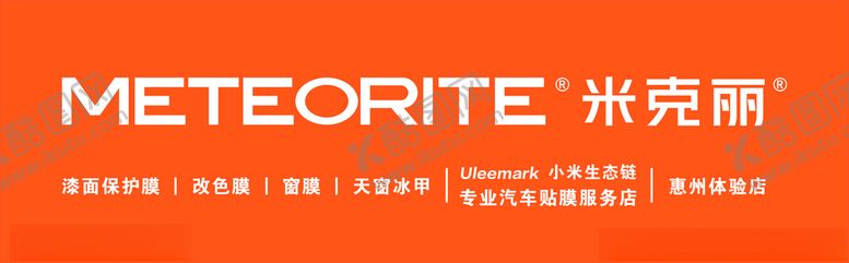 编号：88700012021349311308【酷图网】源文件下载-米克丽