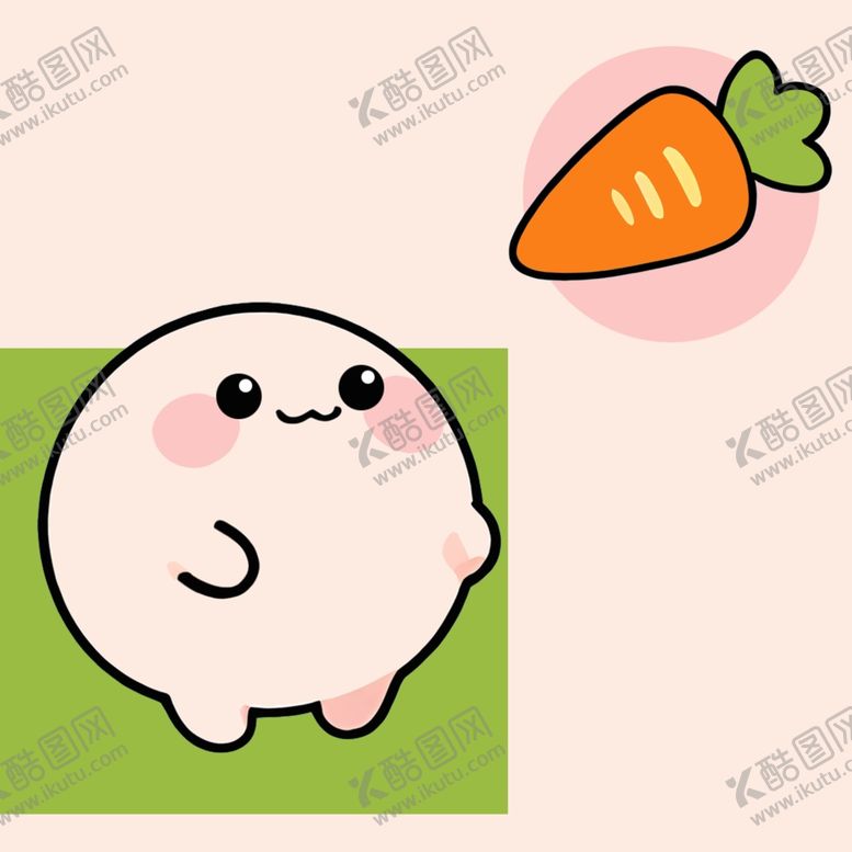 编号：62127803051134397192【酷图网】源文件下载-可爱球球与胡萝卜